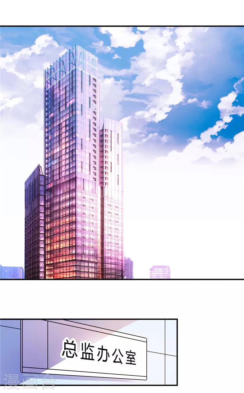 第26话 我没有抄袭-第26话