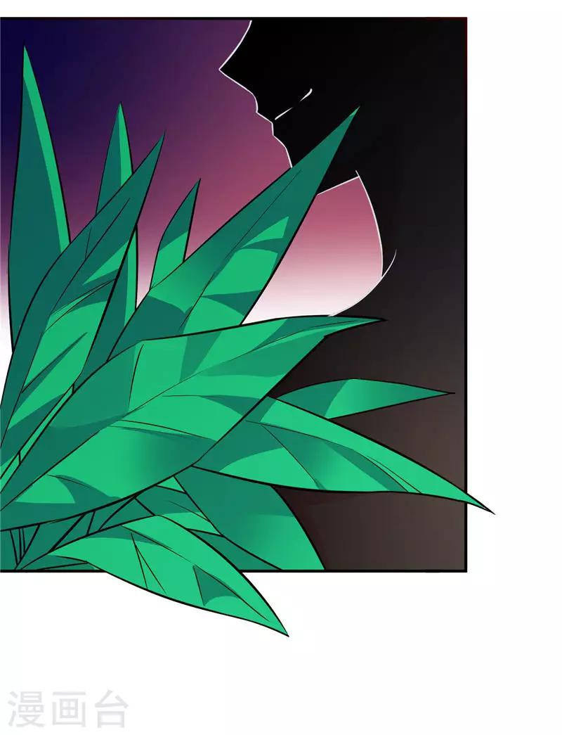 第26话 我没有抄袭-第26话