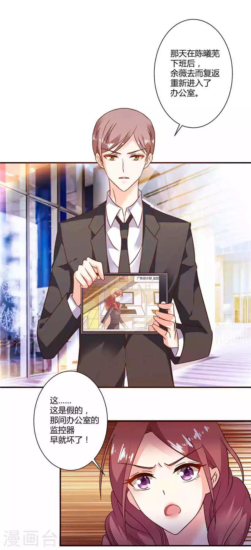 第28话 你们被辞退了-第28话