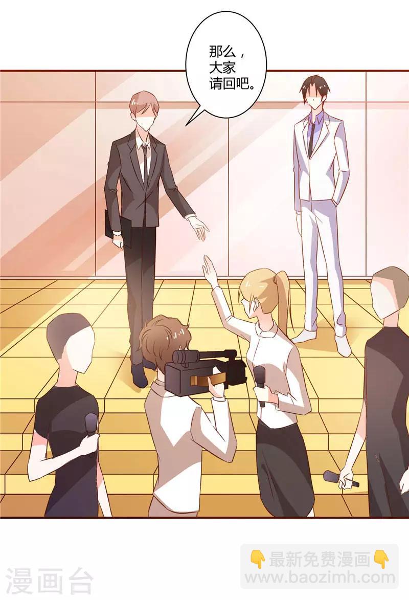 第28话 你们被辞退了-第28话