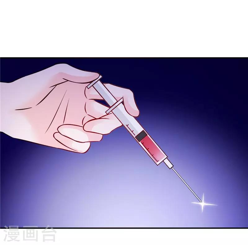 第30话 两个女人选一个-第30话