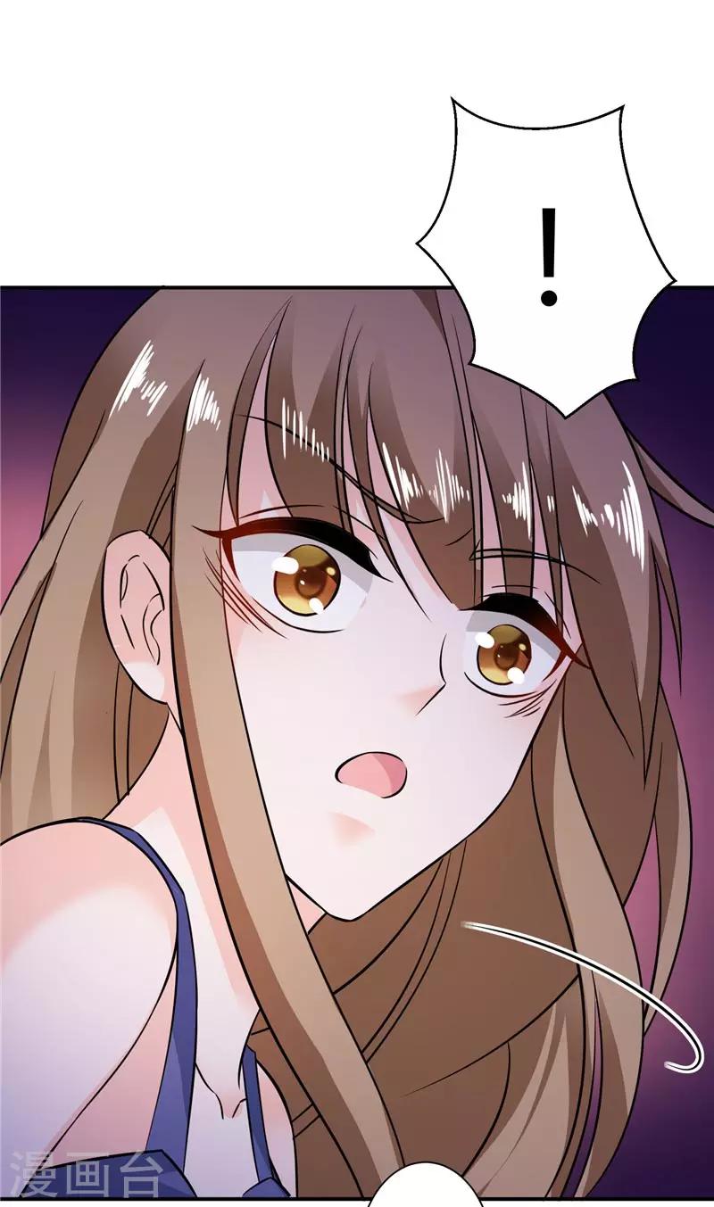 第30话 两个女人选一个-第30话