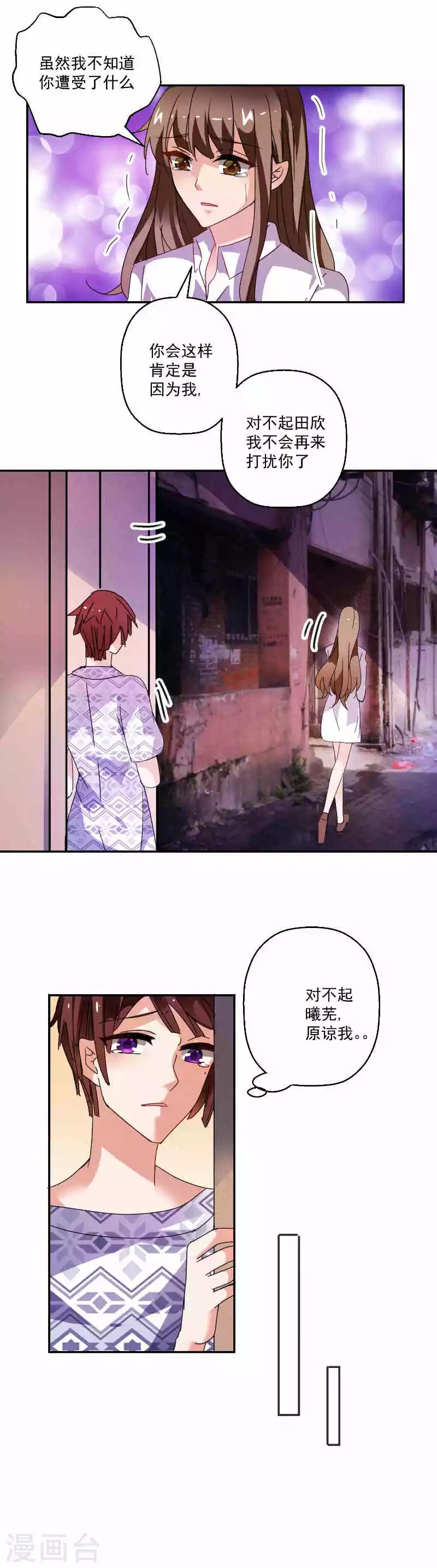 第4话 真是麻烦的女人-第4话