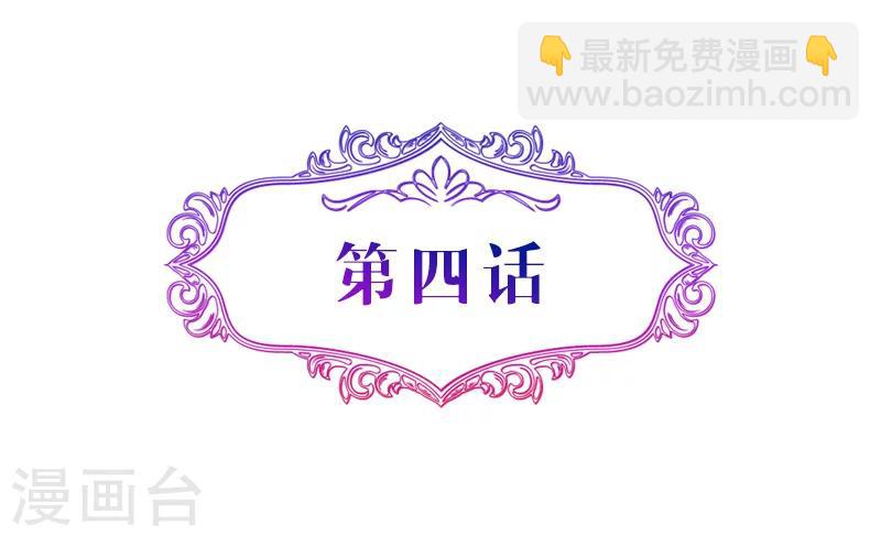 第4话 真是麻烦的女人-第4话