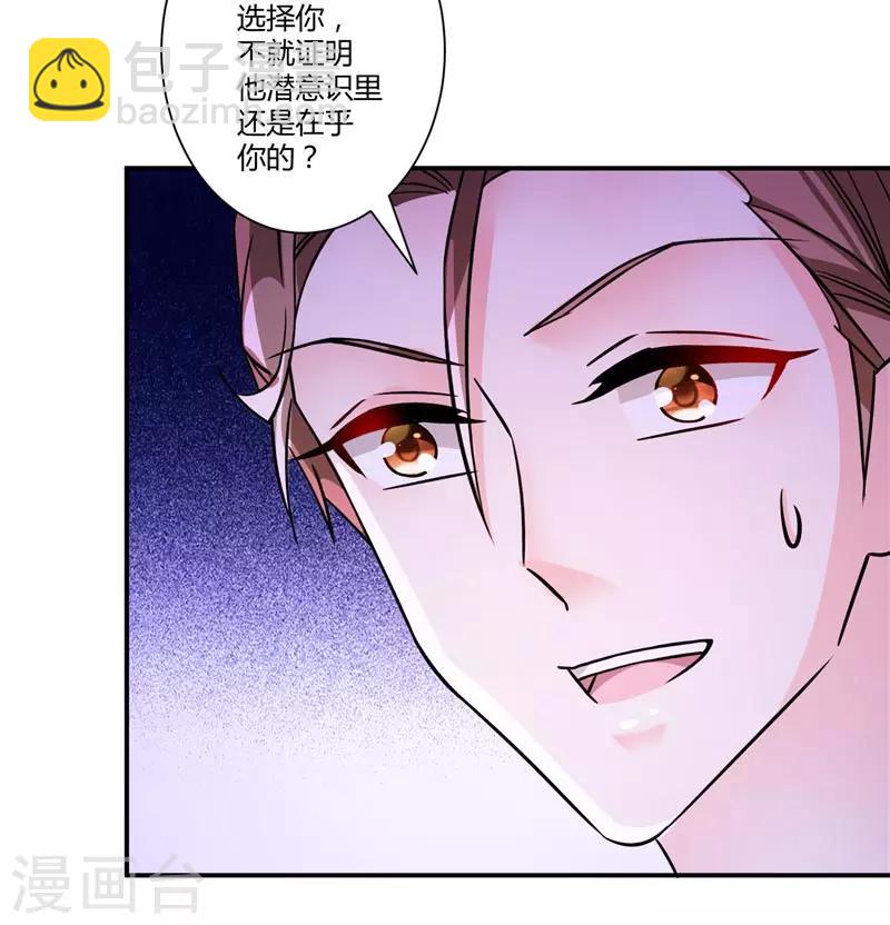 第32话 彻底被抛弃-第32话