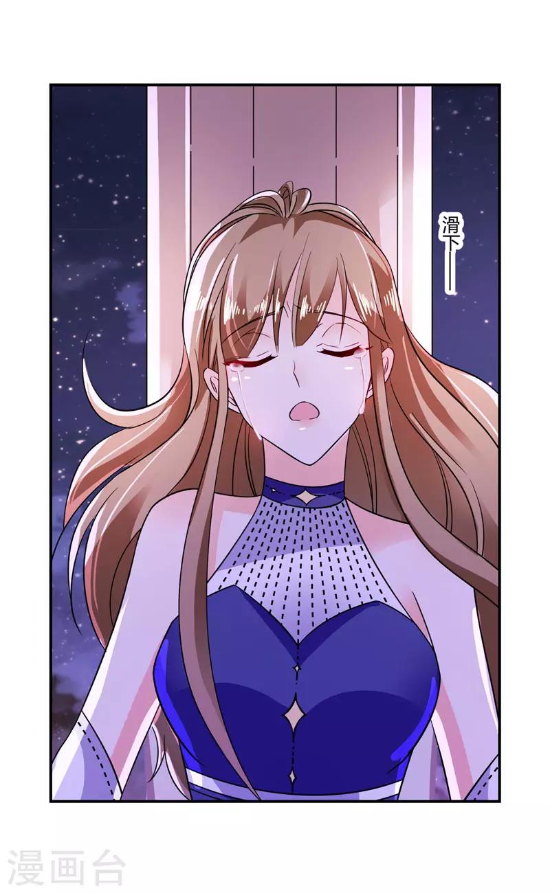 第34话 混蛋，你怎么才来-第34话