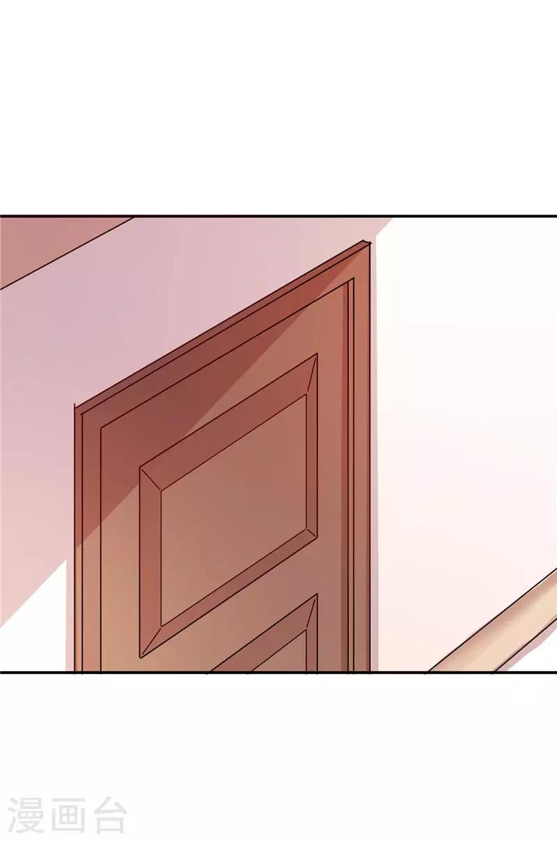 第34话 混蛋，你怎么才来-第34话