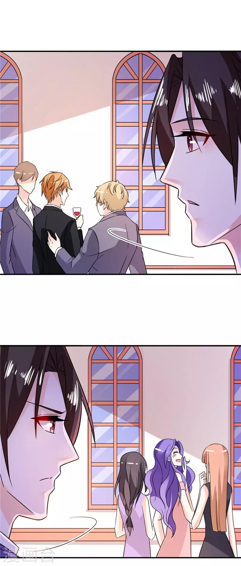 第34话 混蛋，你怎么才来-第34话