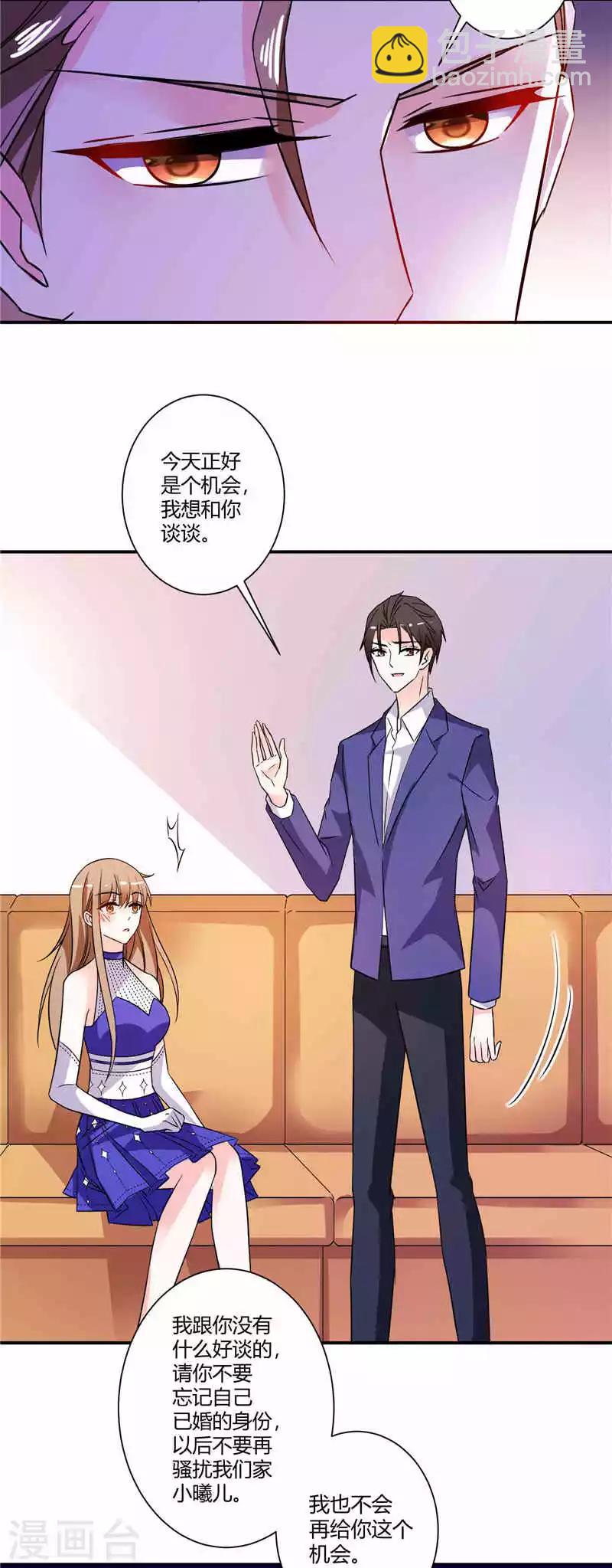 第36话 宝贝，你吃醋了-第36话