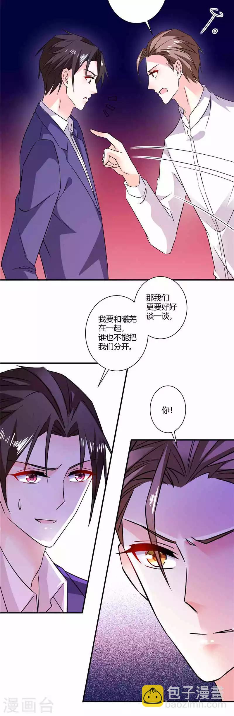 第36话 宝贝，你吃醋了-第36话