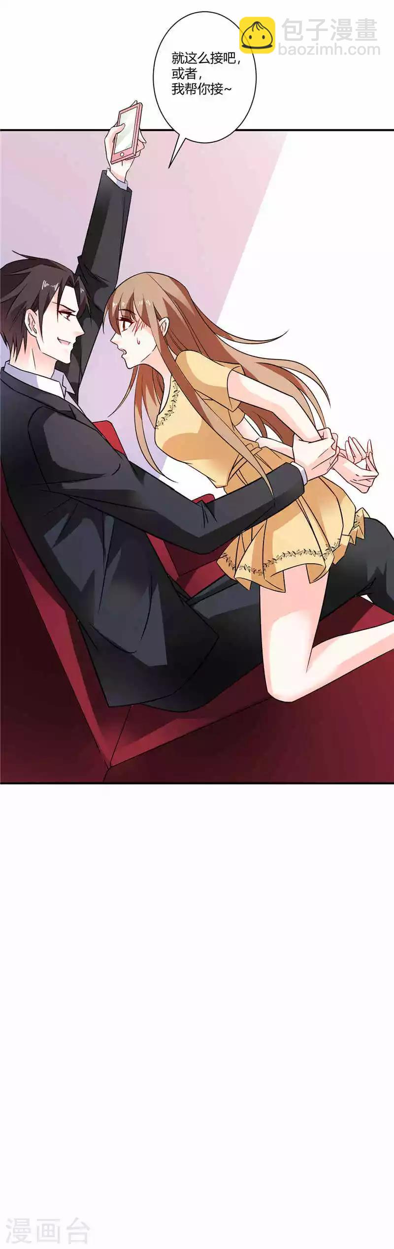 第38话 属于我的男人回来了-第38话