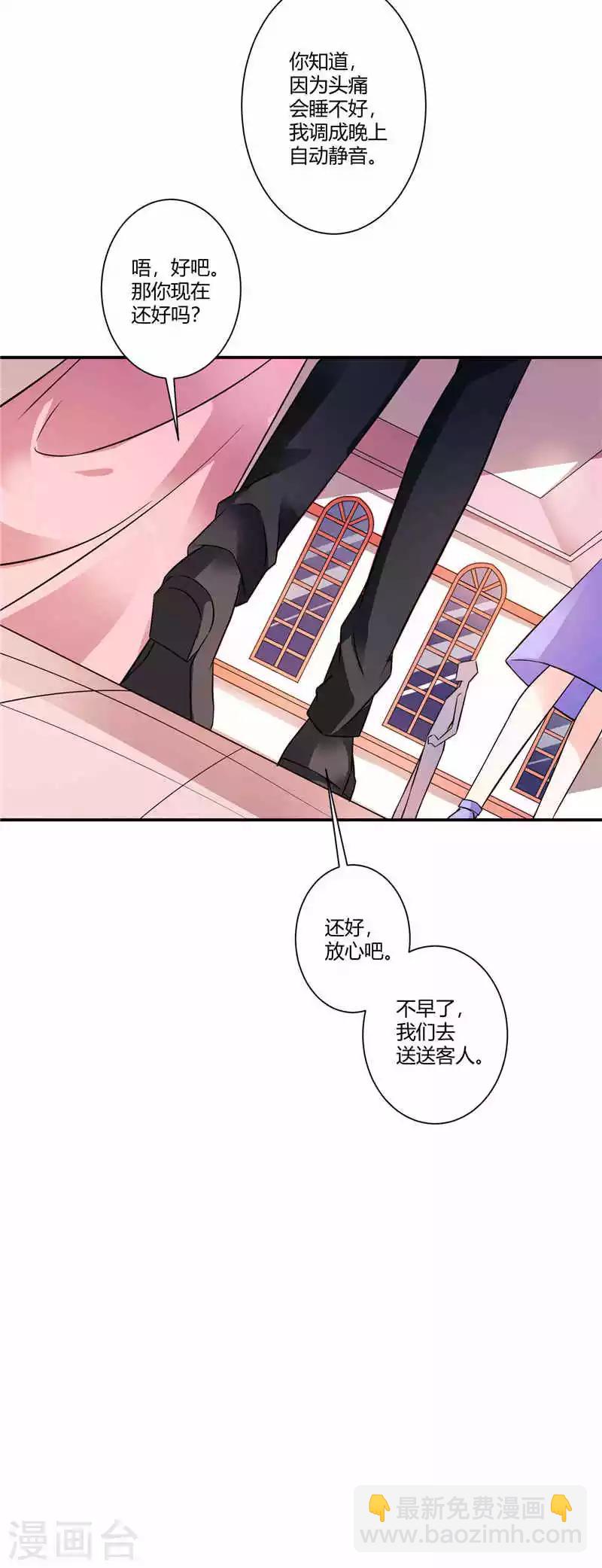 第38话 属于我的男人回来了-第38话