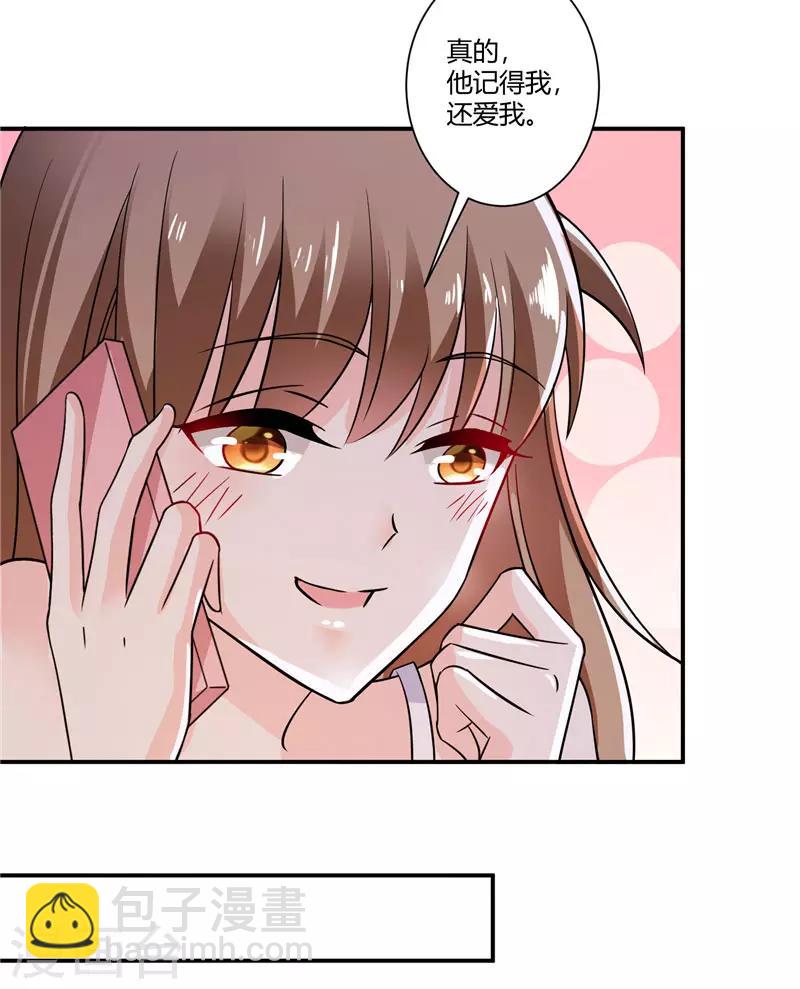 第40话 做我想做的事-第40话