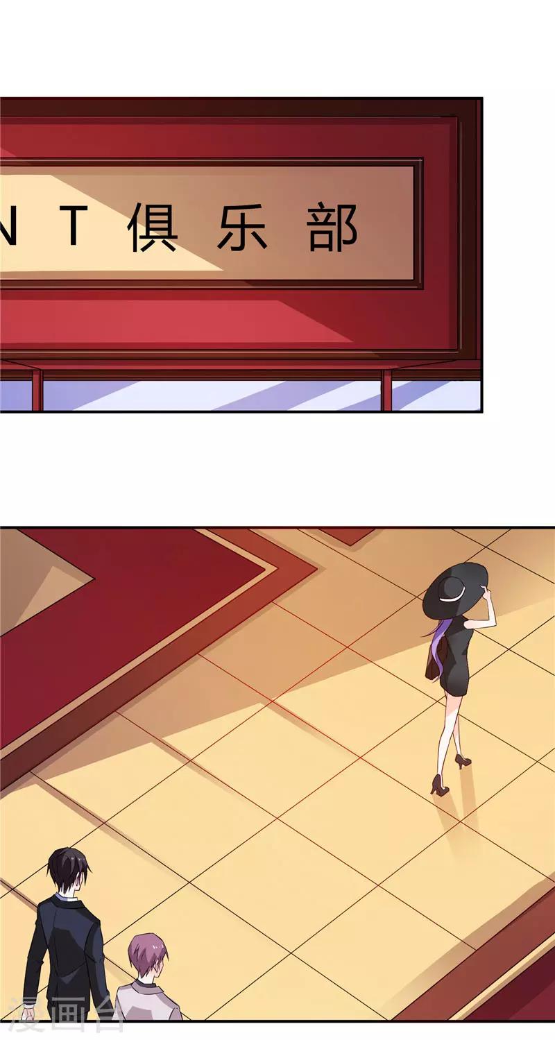 第40话 做我想做的事-第40话