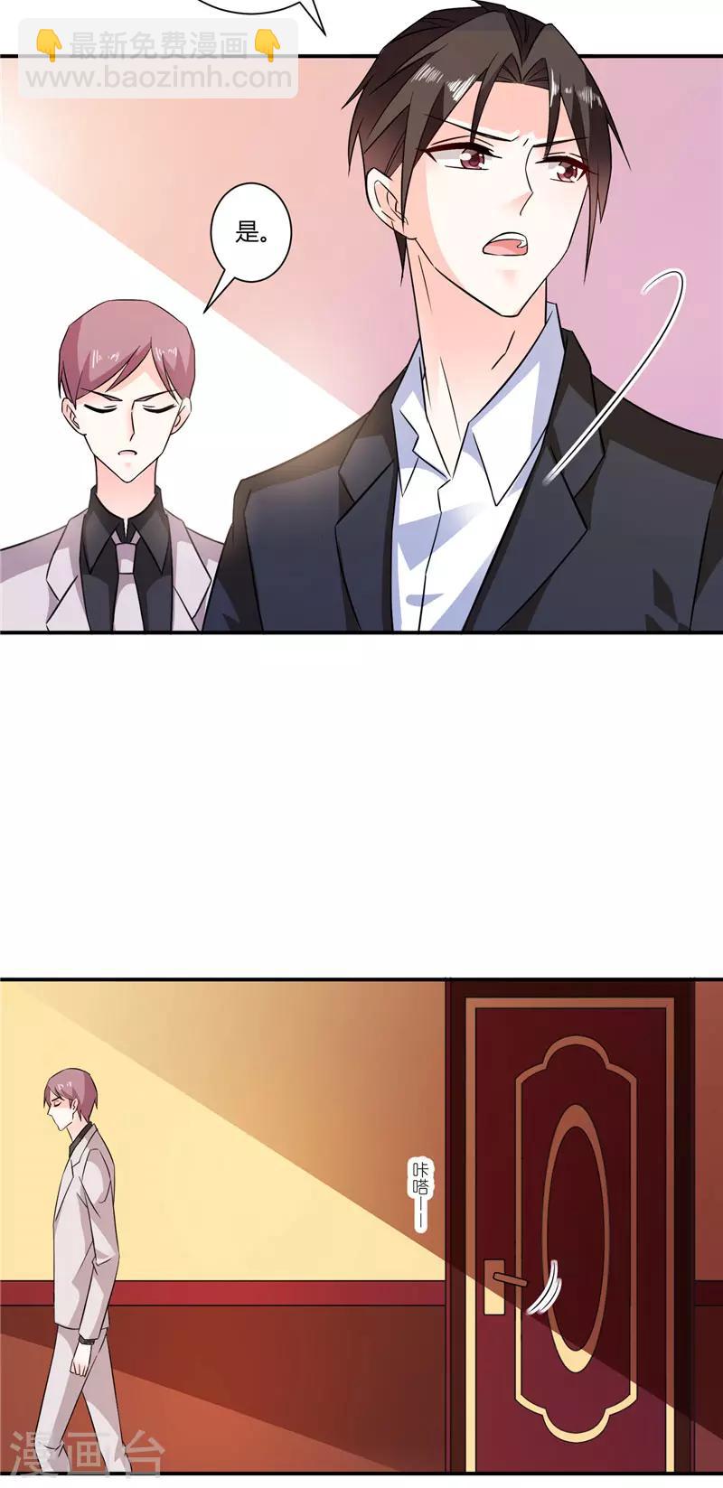 第40话 做我想做的事-第40话