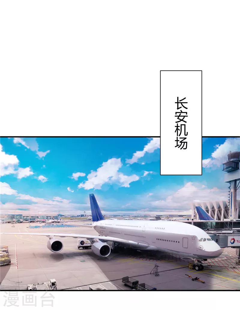 第42话 情敌的威胁-第42话