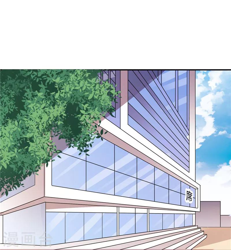 第42话 情敌的威胁-第42话