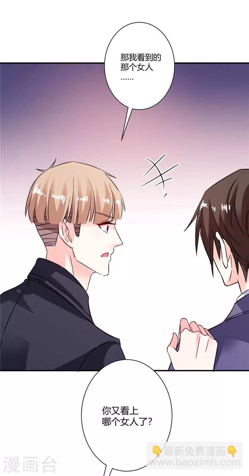 第44话 该争取的一定要争取-第44话