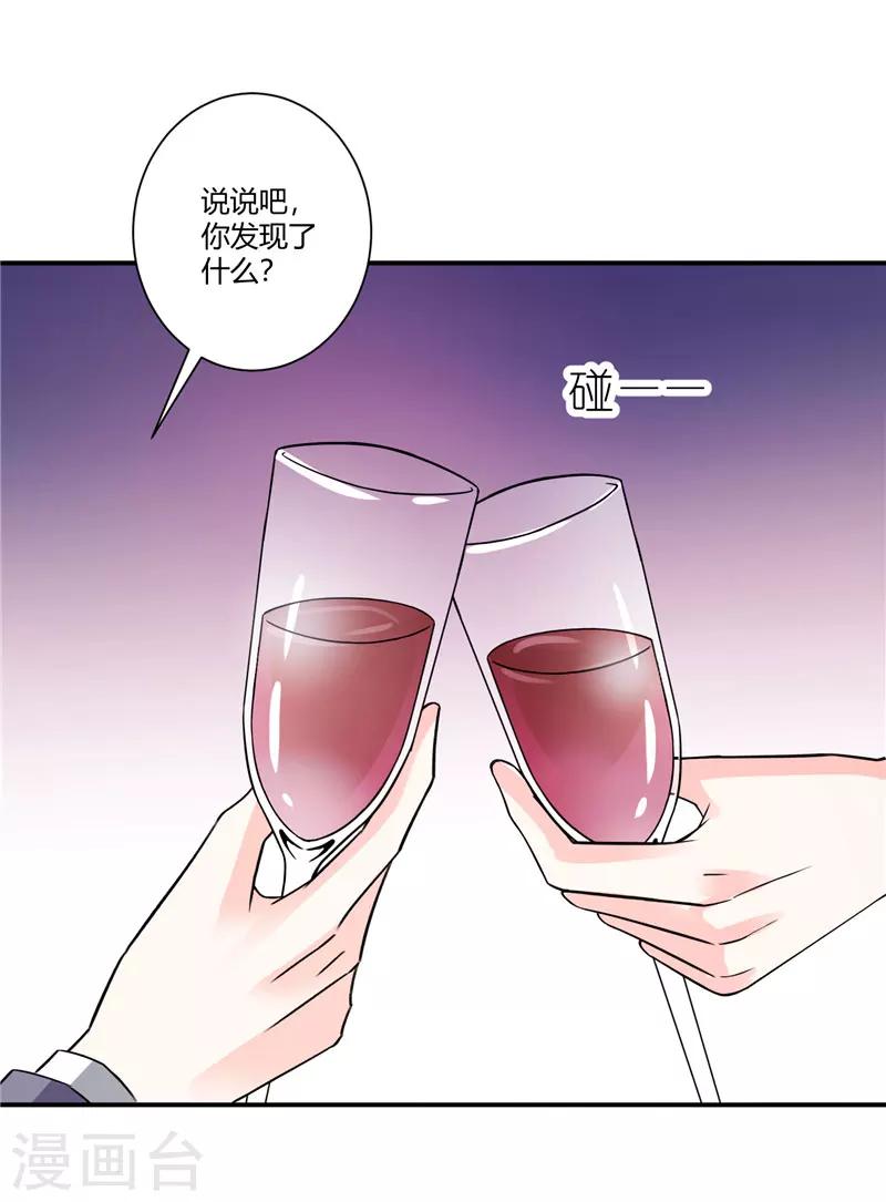 第44话 该争取的一定要争取-第44话