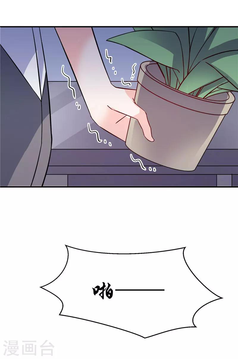 第46话 包总，请自重-第46话