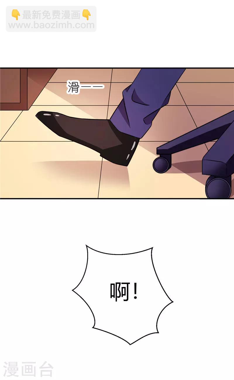 第46话 包总，请自重-第46话