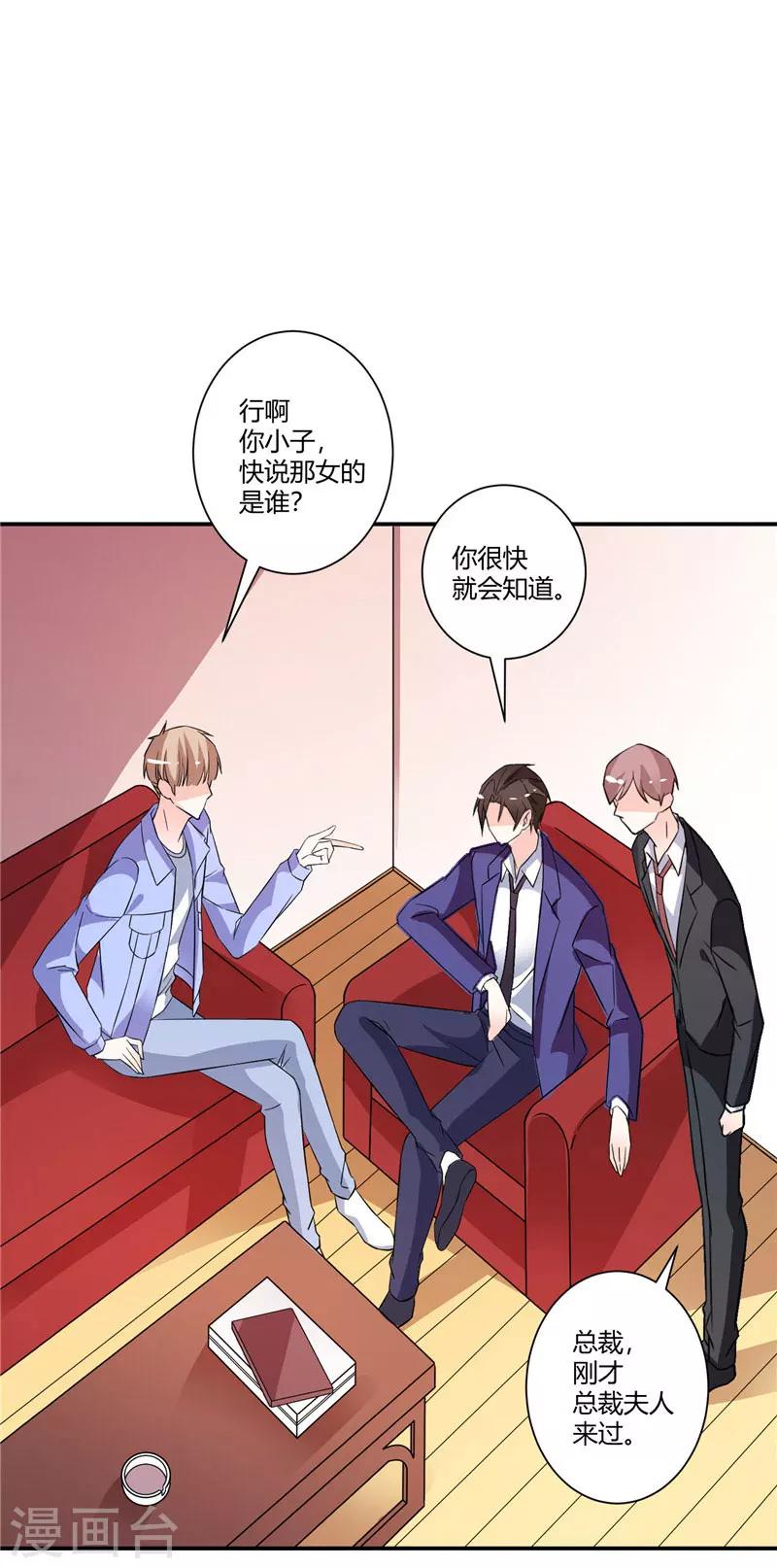 第48话 哪壶不开提哪壶-第48话