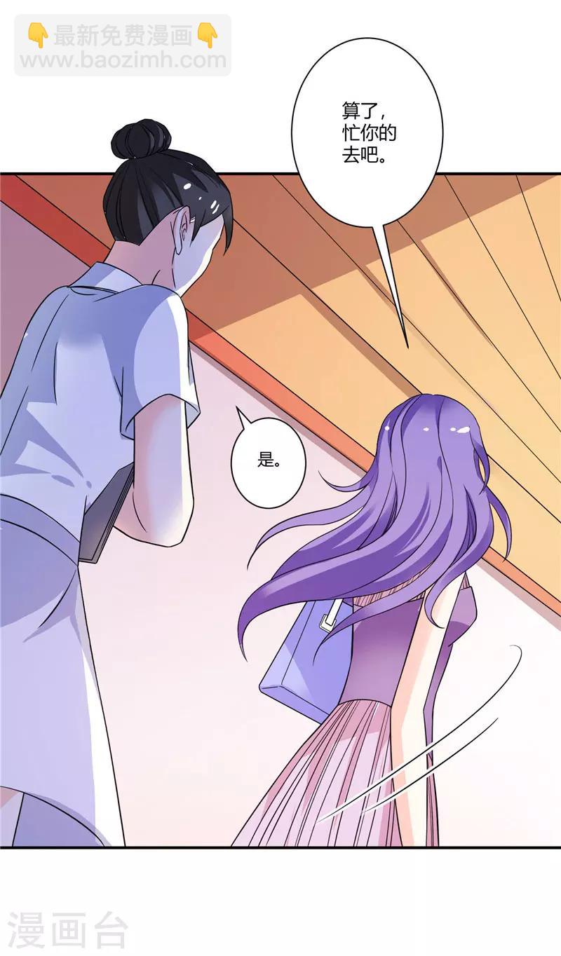 第48话 哪壶不开提哪壶-第48话