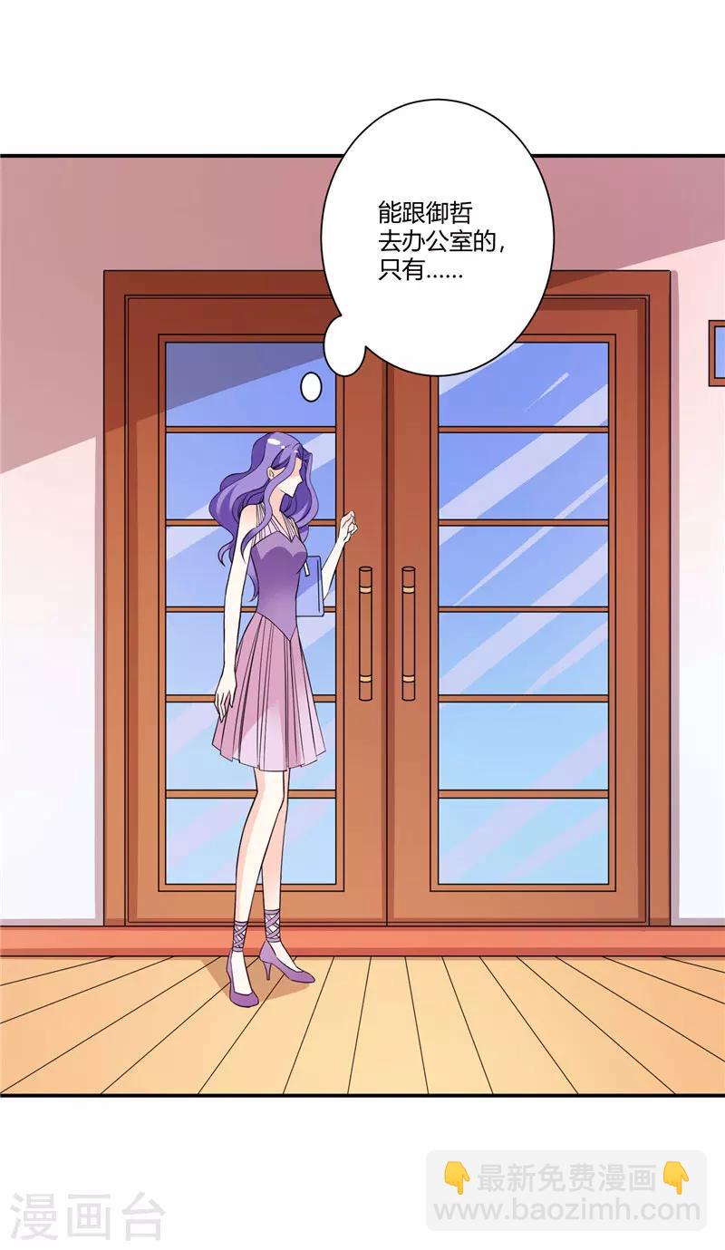 第48话 哪壶不开提哪壶-第48话