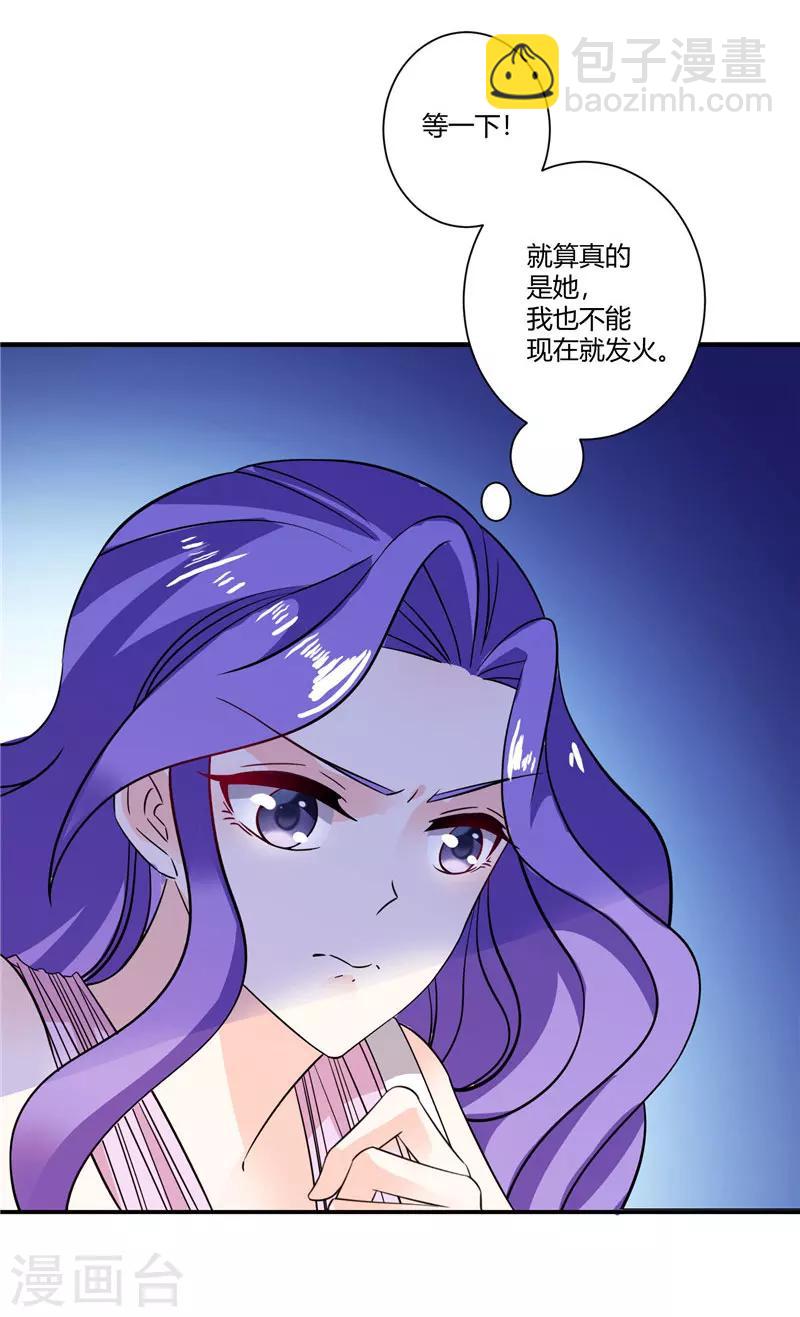 第48话 哪壶不开提哪壶-第48话