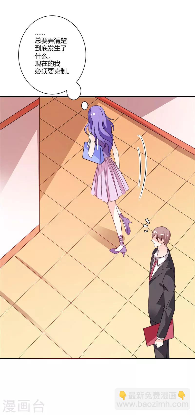 第48话 哪壶不开提哪壶-第48话