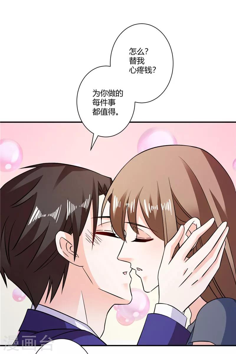 第48话 哪壶不开提哪壶-第48话