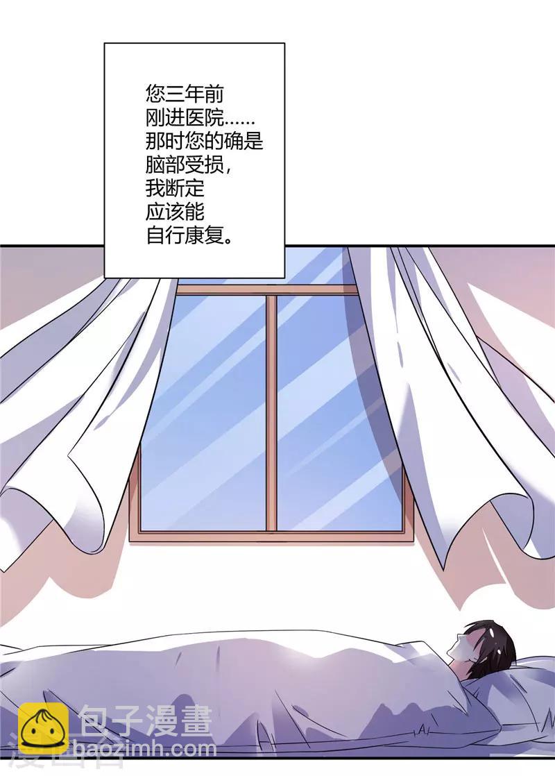 第50话 带上我啊-第50话