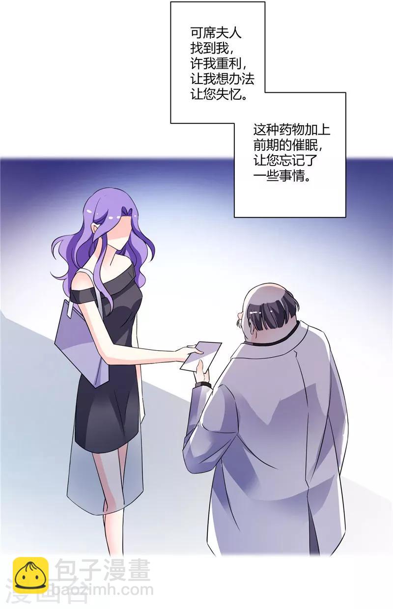 第50话 带上我啊-第50话