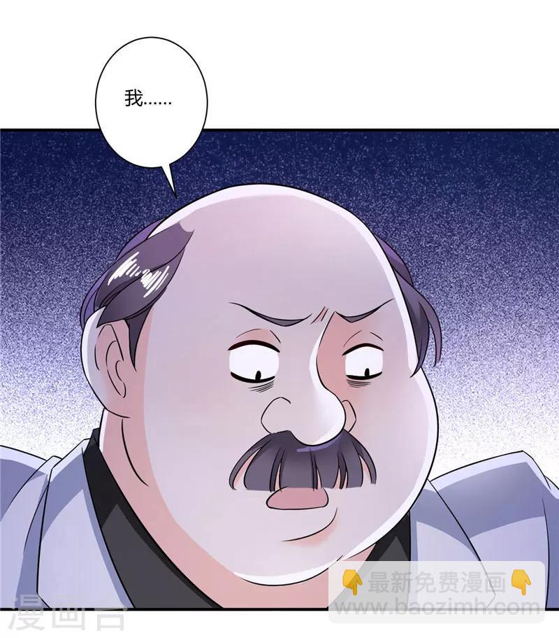 第50话 带上我啊-第50话