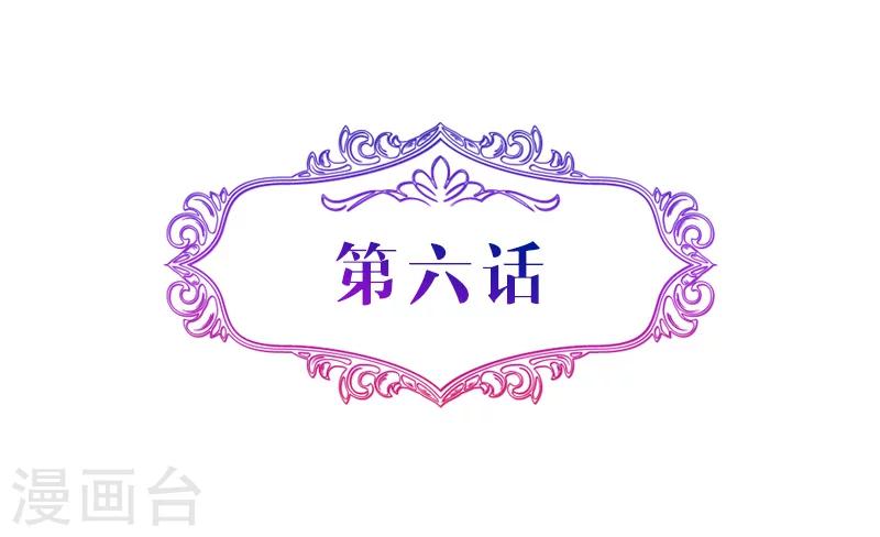 第6话 为什么你这么讨厌我-第6话