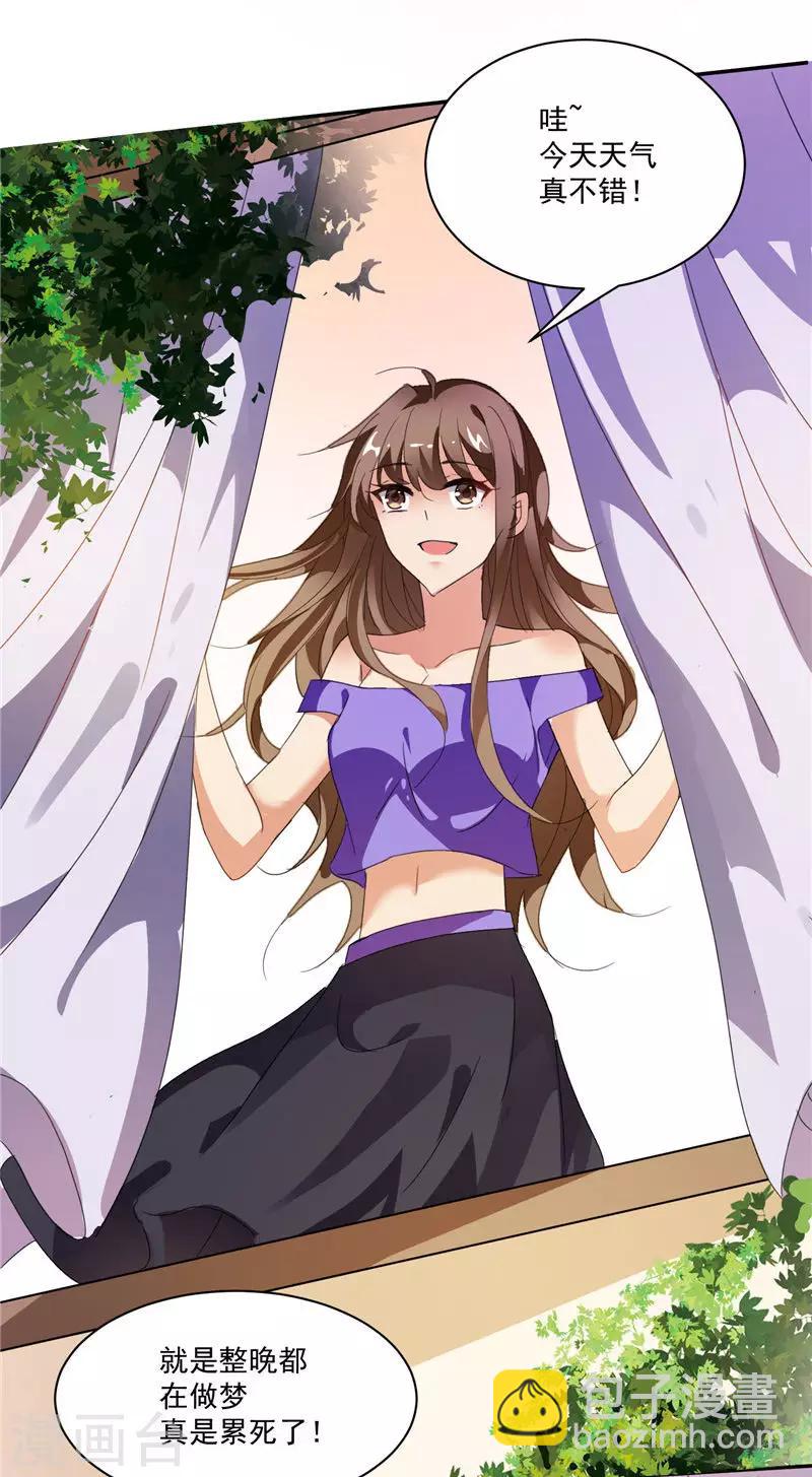 第6话 为什么你这么讨厌我-第6话