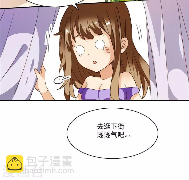 第6话 为什么你这么讨厌我-第6话