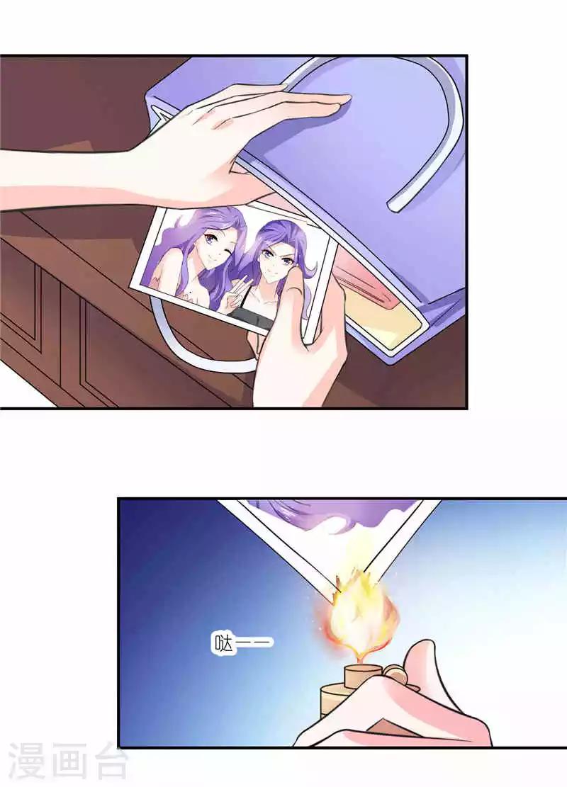 第52话 撩拨我的代价-第52话