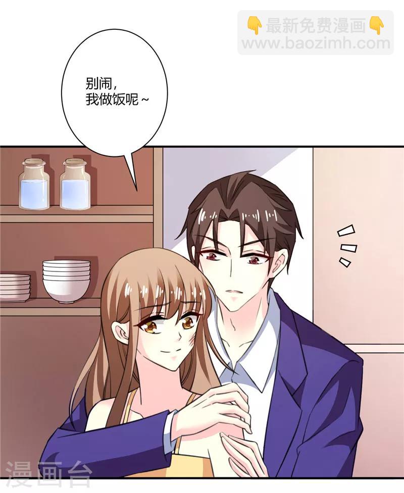 第54话 你已经不像你自己了-第54话