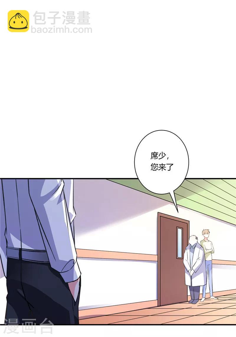 第56话 我们离婚吧-第56话