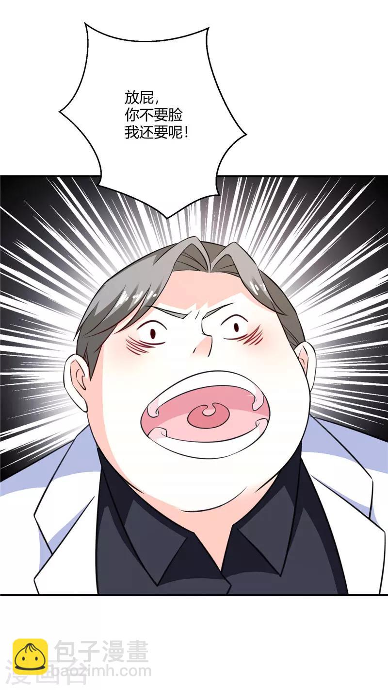 第58话 和解是最好的办法-第58话