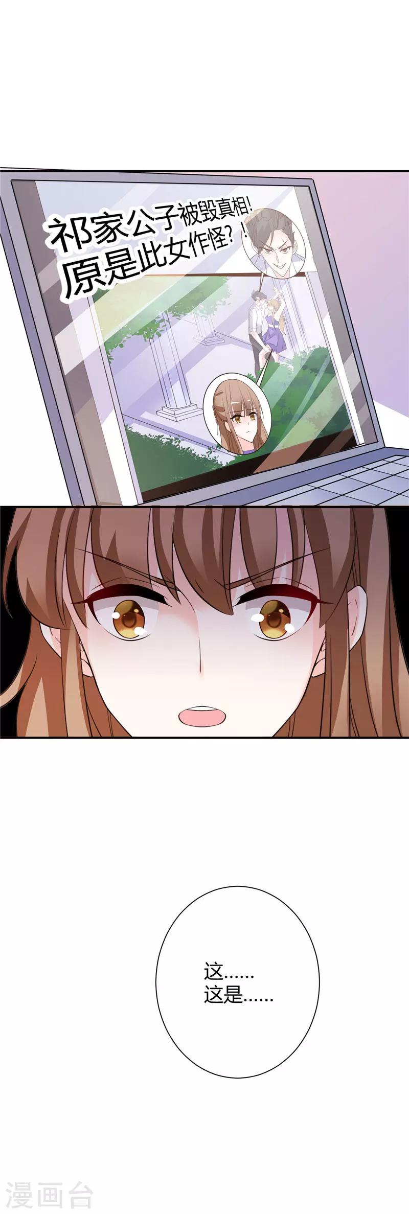 第58话 和解是最好的办法-第58话