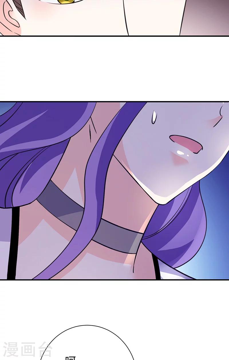 第60话 你不是她-第60话