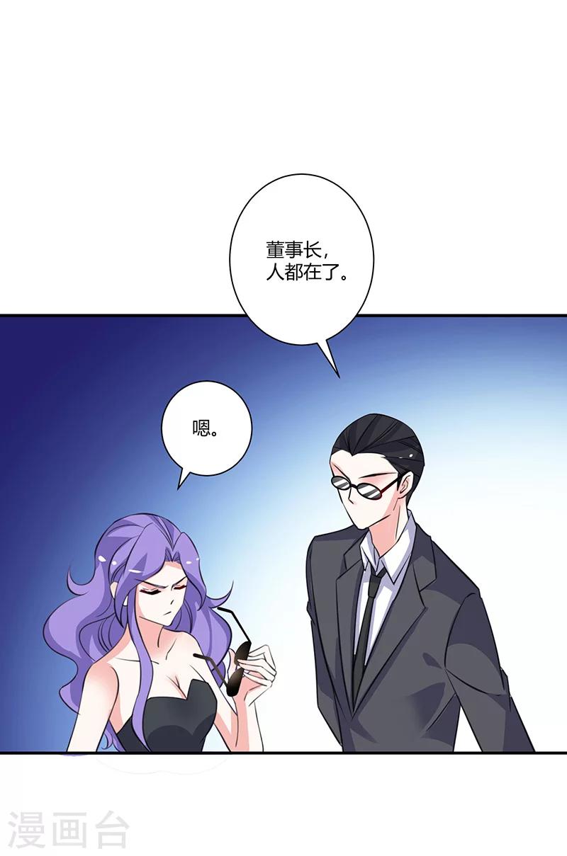 第62话  真的回来了-第62话