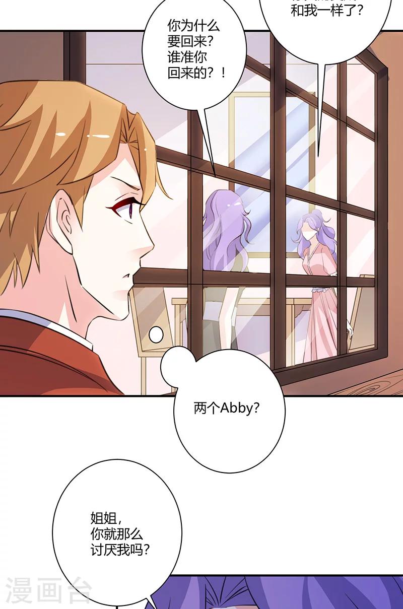 第62话  真的回来了-第62话