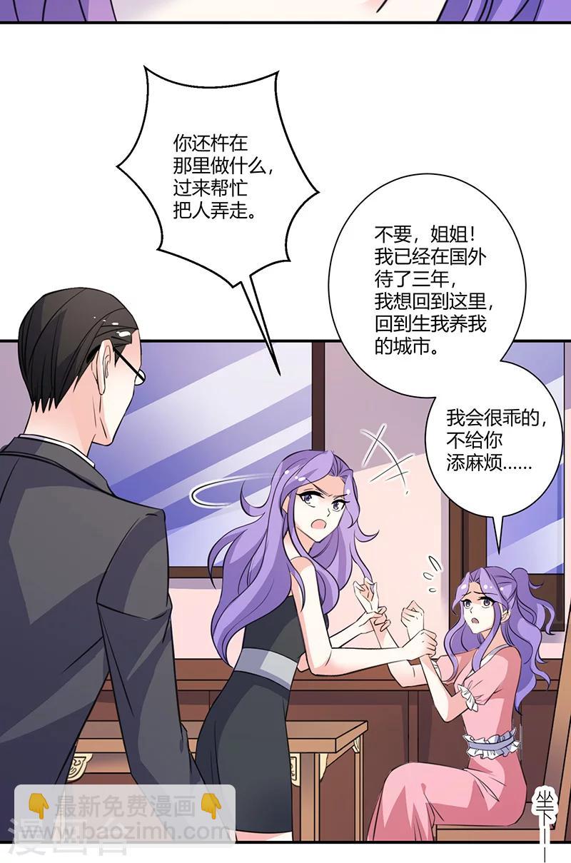 第62话  真的回来了-第62话