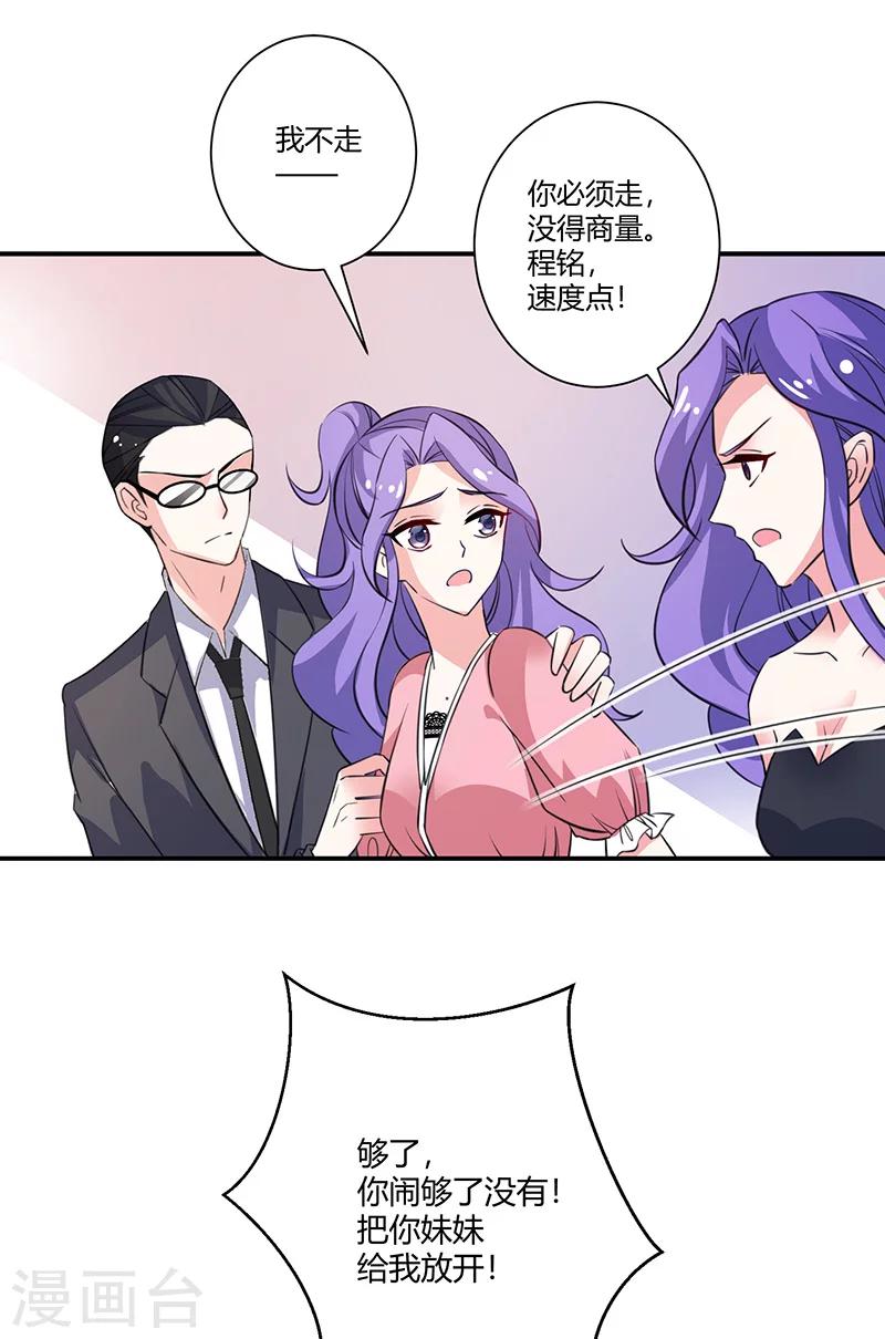 第62话  真的回来了-第62话