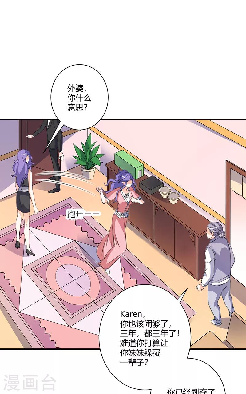 第62话  真的回来了-第62话