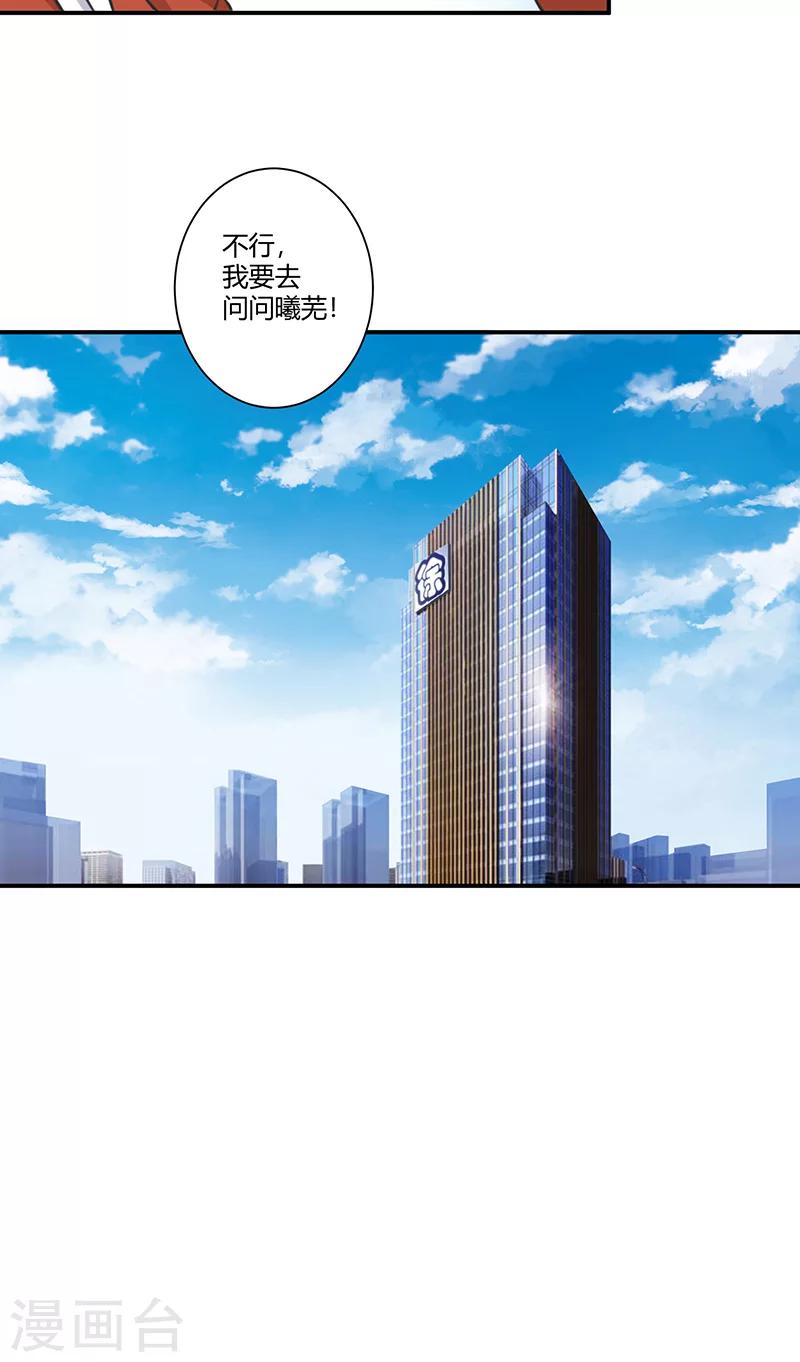 第62话  真的回来了-第62话