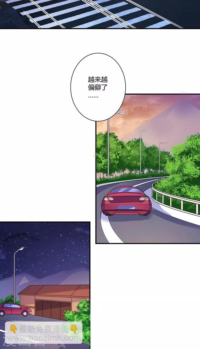 第62话  真的回来了-第62话